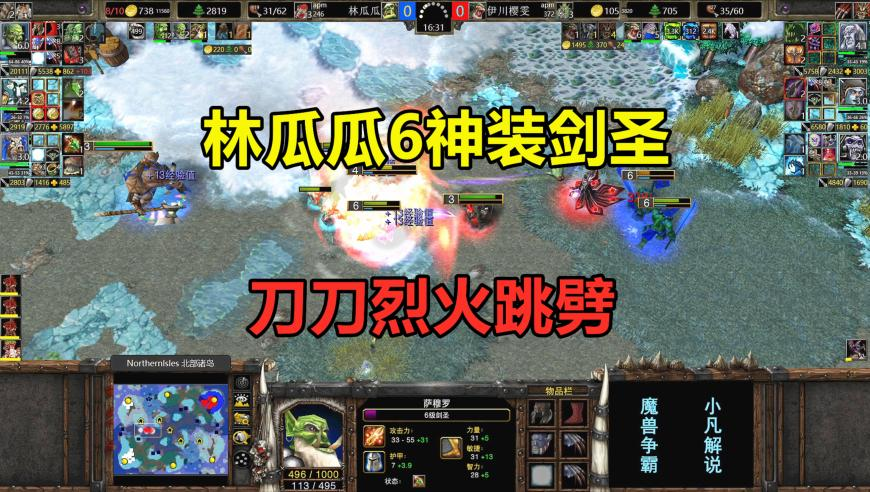 章子怡说杨子太吓人了,118澳门开奖记录,准确资料解释落实_增强版V2.85