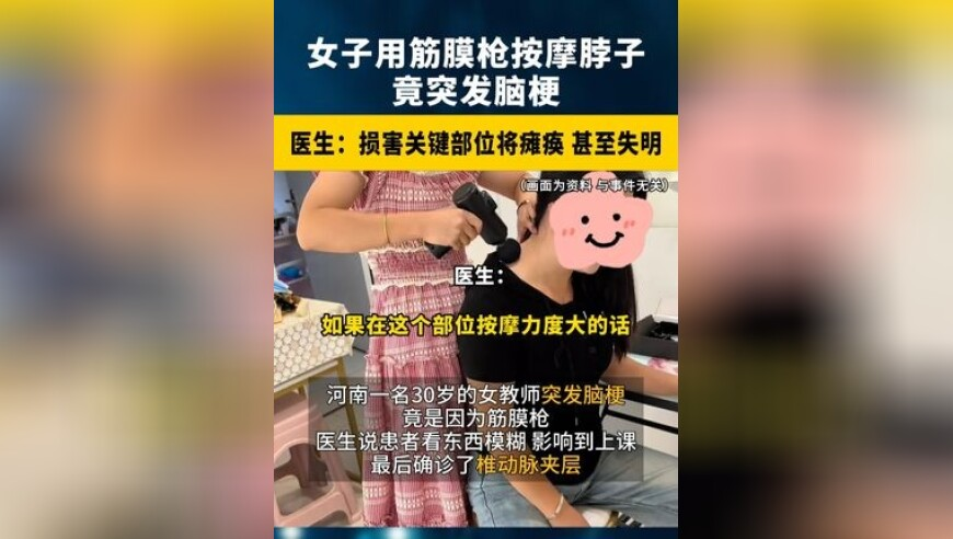 澳门最快开奖9494开奖网,马斯克再度来中国解产能之困,展开解析落实_探索版V11.51