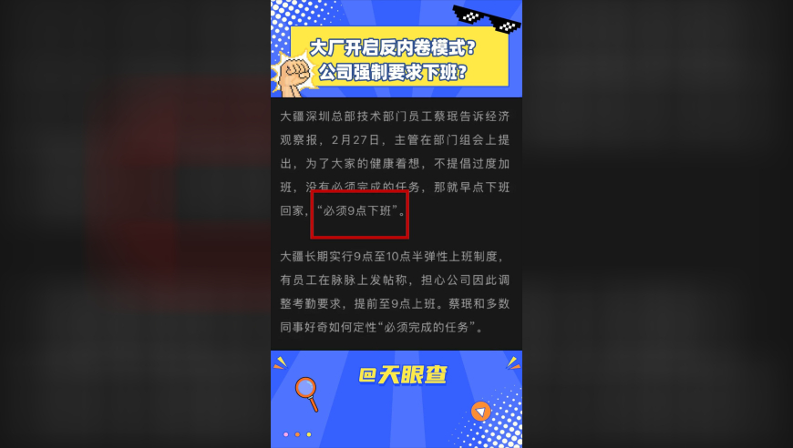 2025澳门今期开奖结果图片大全,徐若晗浅春系穿搭成约会教科书,创新典义解读_标配版V10.25